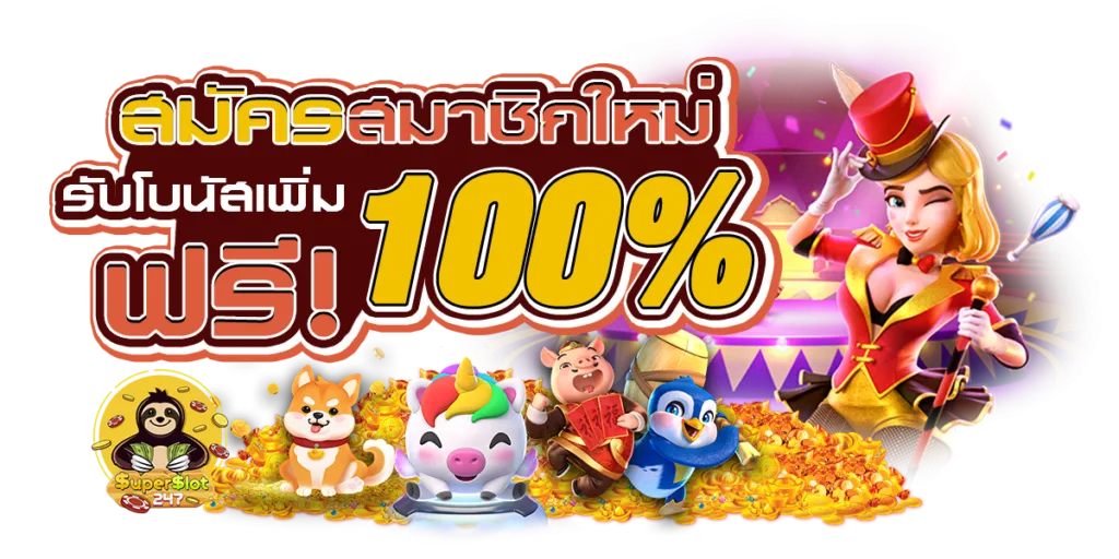 mardibet  เว็บตรงมั่นคง จัดเต็มทุกราคาคาสิโน